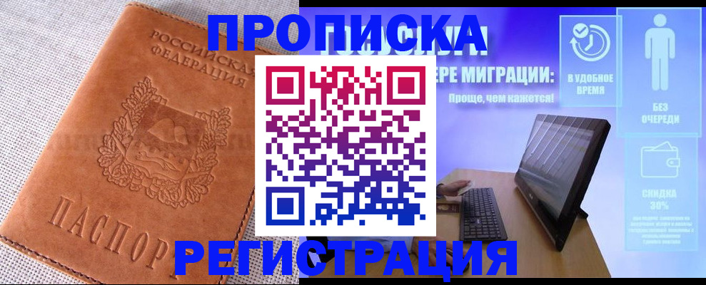 найти адрес прописки в ХМАО