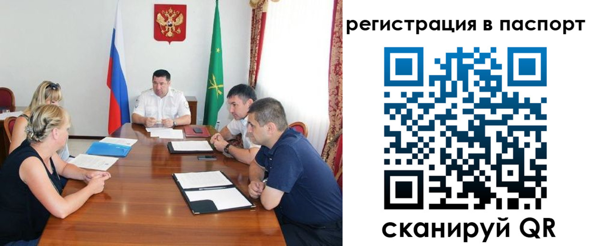временная регистрация поиск в ХМАО