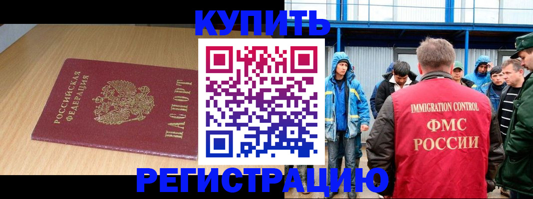 пропишу в квартире в ХМАО