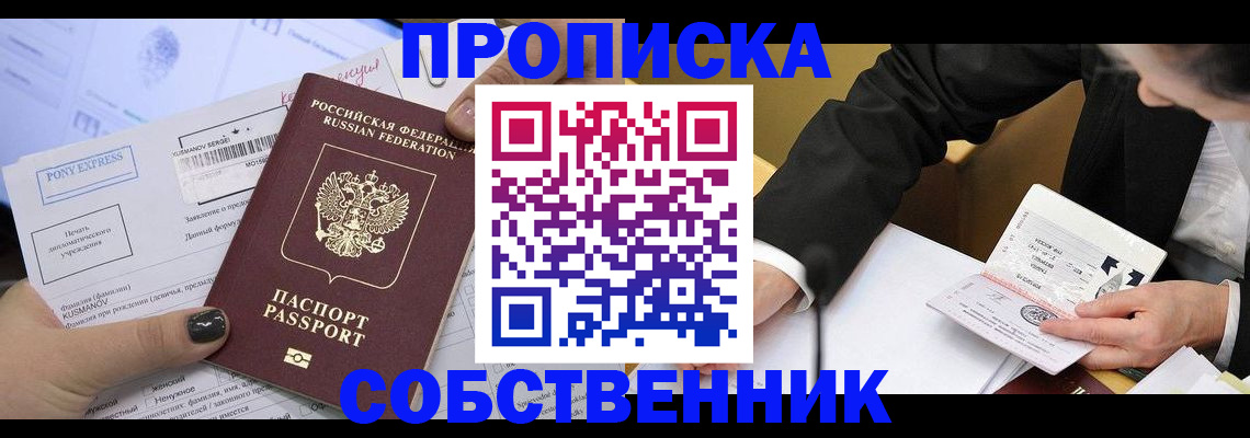 временная регистрация поиск в ХМАО