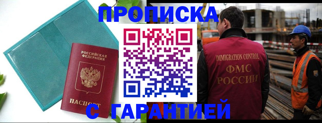 регистрация в ХМАО