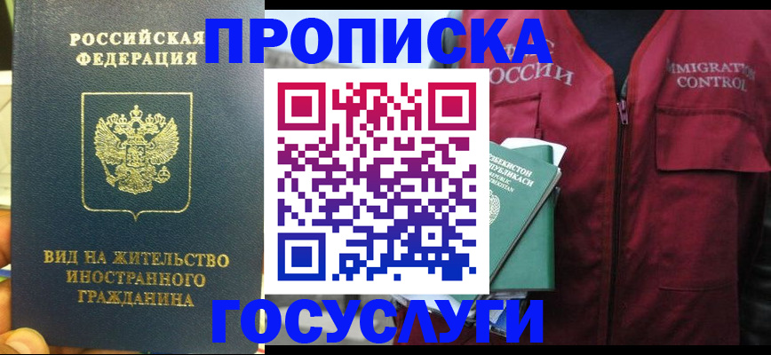 регистрация для школы в ХМАО