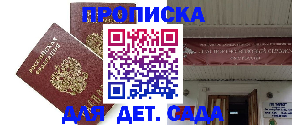 регистрация для школы в ХМАО