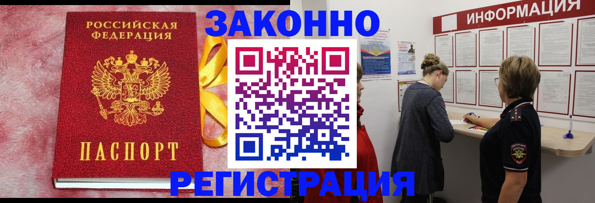 найти адрес прописки в ХМАО