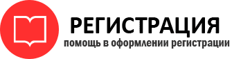 прописка в ХМАО id139433